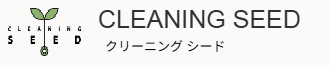大阪市西区新町にある厚生労働大臣認可で京技術修染会認定修復師在籍のクリーニングシード