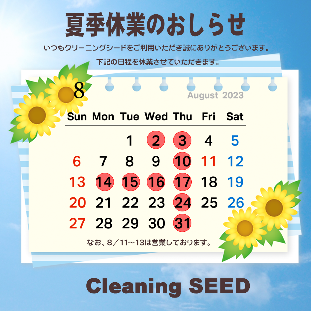 24日午前中までに受け渡ししたいです！＆金額相談可/使用2週間